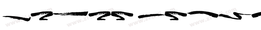 Never Brush字体转换